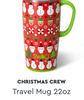 Christmas Crew Swig Collection